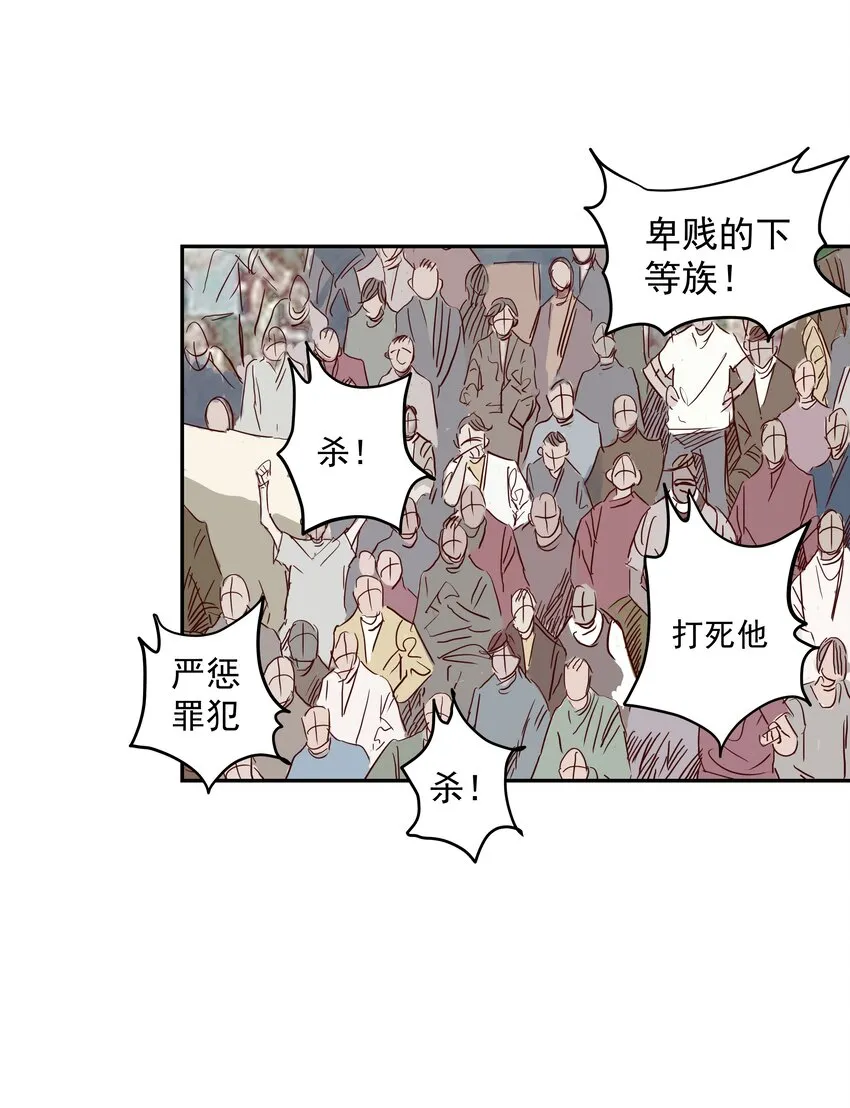 003 与福瑞做朋友，老娘赚麻了！ 第4页