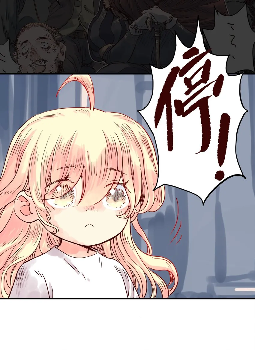 003 与福瑞做朋友，老娘赚麻了！ 第10页