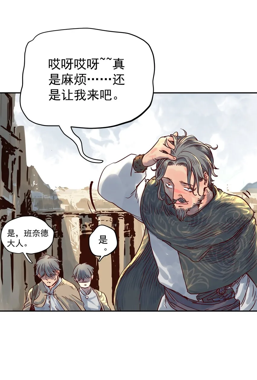 003 与福瑞做朋友，老娘赚麻了！ 第19页
