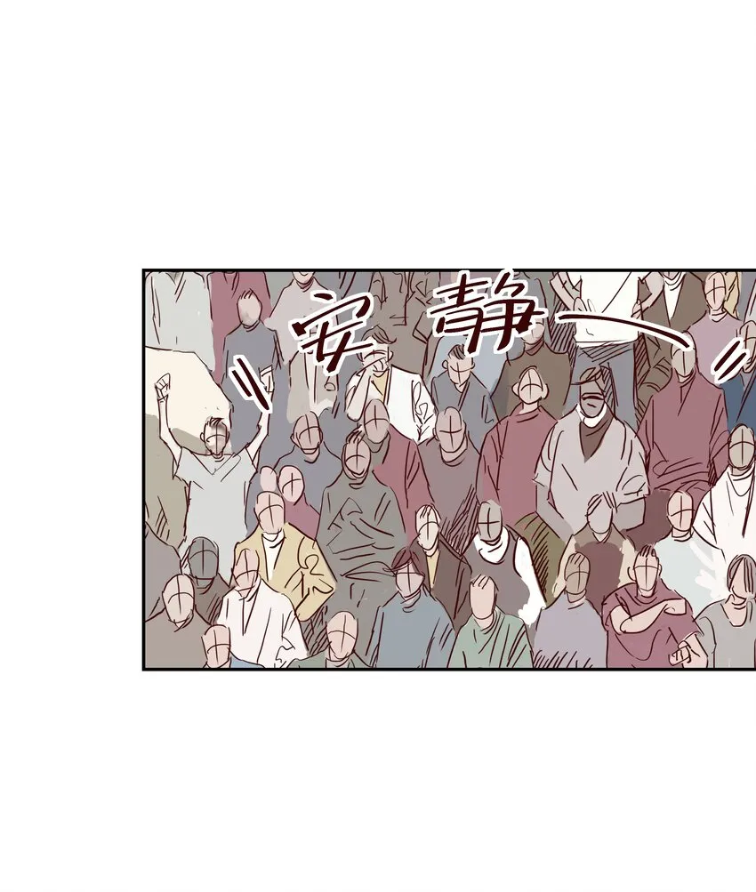 003 与福瑞做朋友，老娘赚麻了！ 第34页