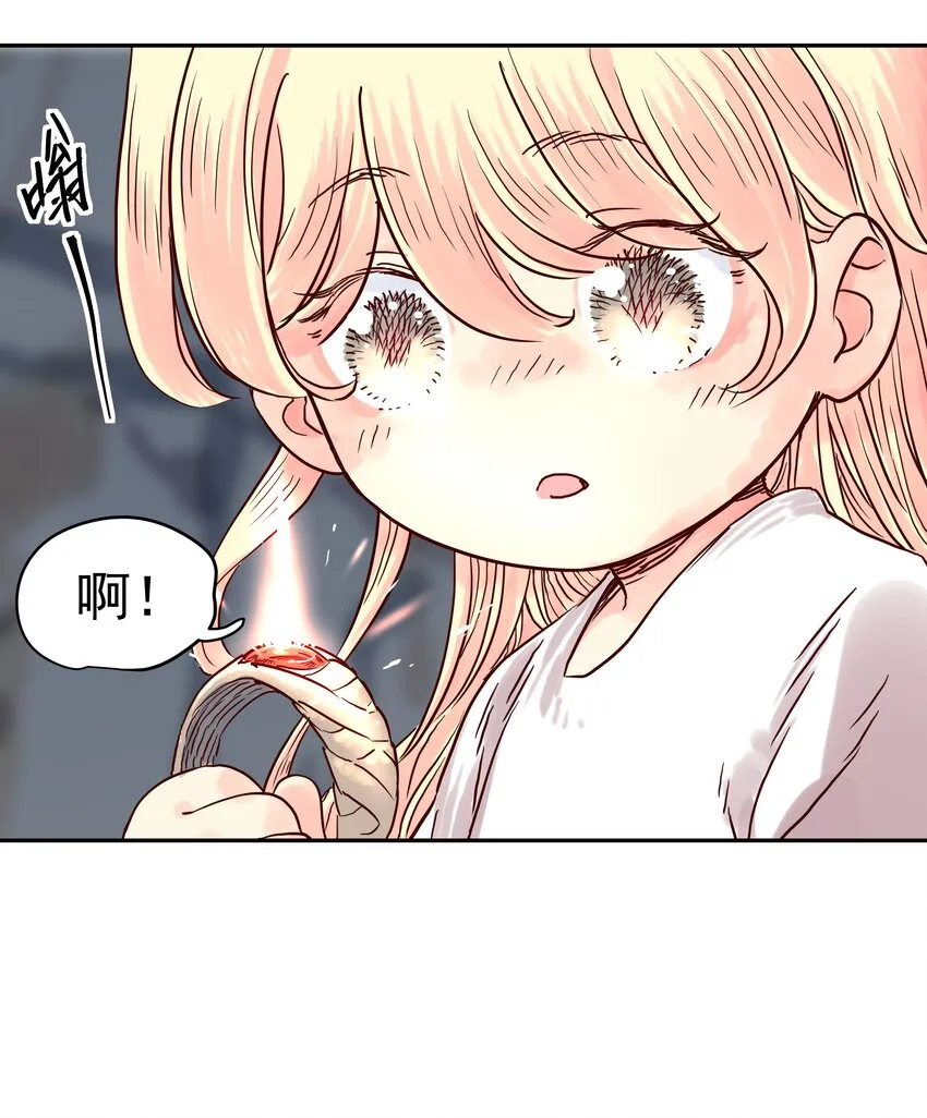 003 与福瑞做朋友，老娘赚麻了！ 第49页