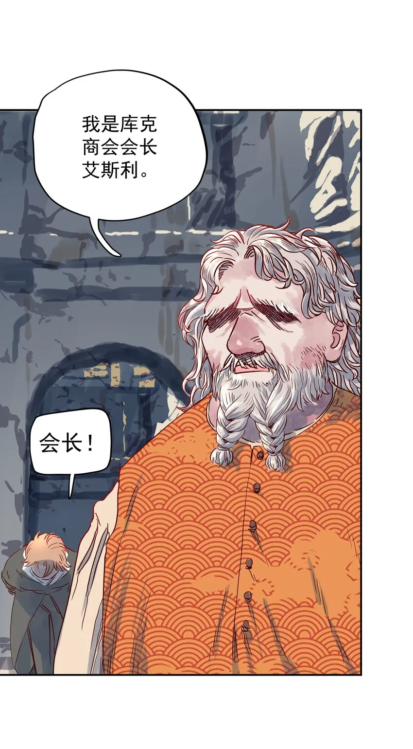 003 与福瑞做朋友，老娘赚麻了！ 第55页