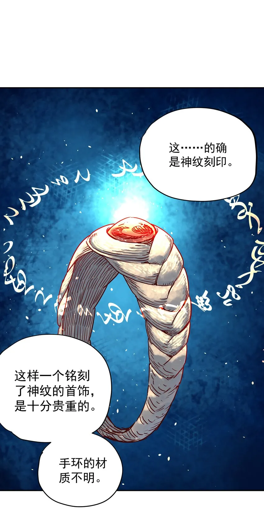 003 与福瑞做朋友，老娘赚麻了！ 第58页