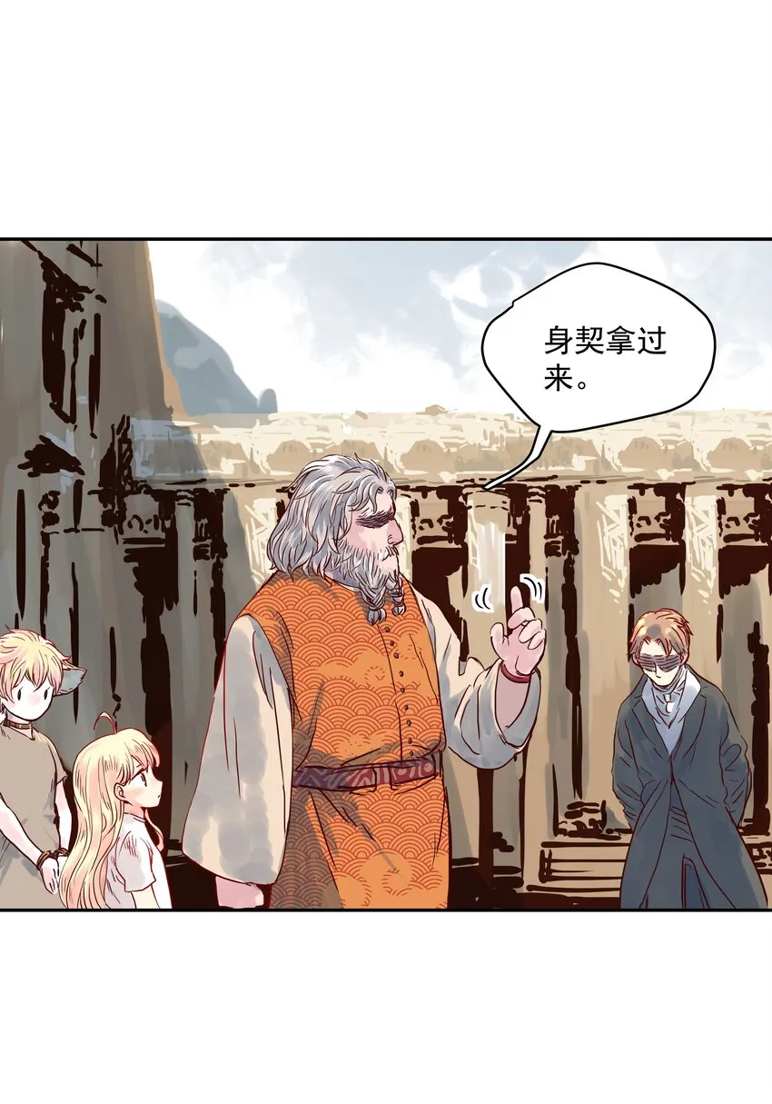 003 与福瑞做朋友，老娘赚麻了！ 第65页