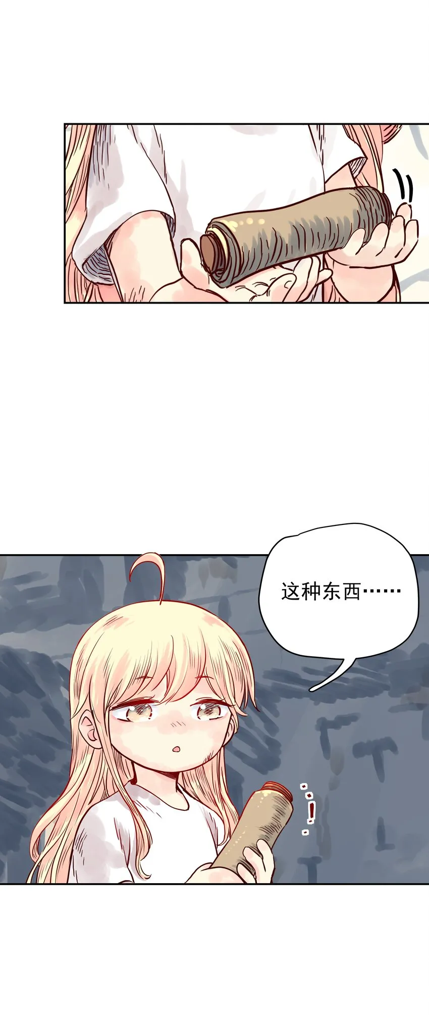 003 与福瑞做朋友，老娘赚麻了！ 第67页
