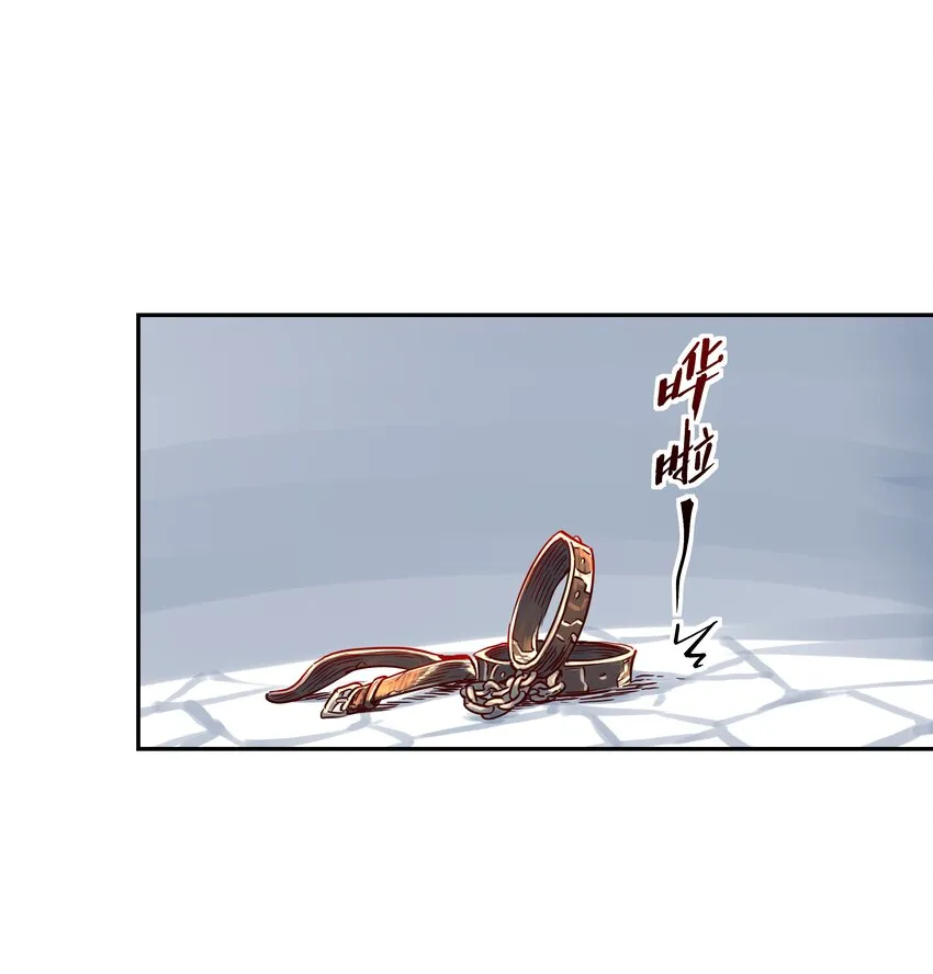 003 与福瑞做朋友，老娘赚麻了！ 第72页