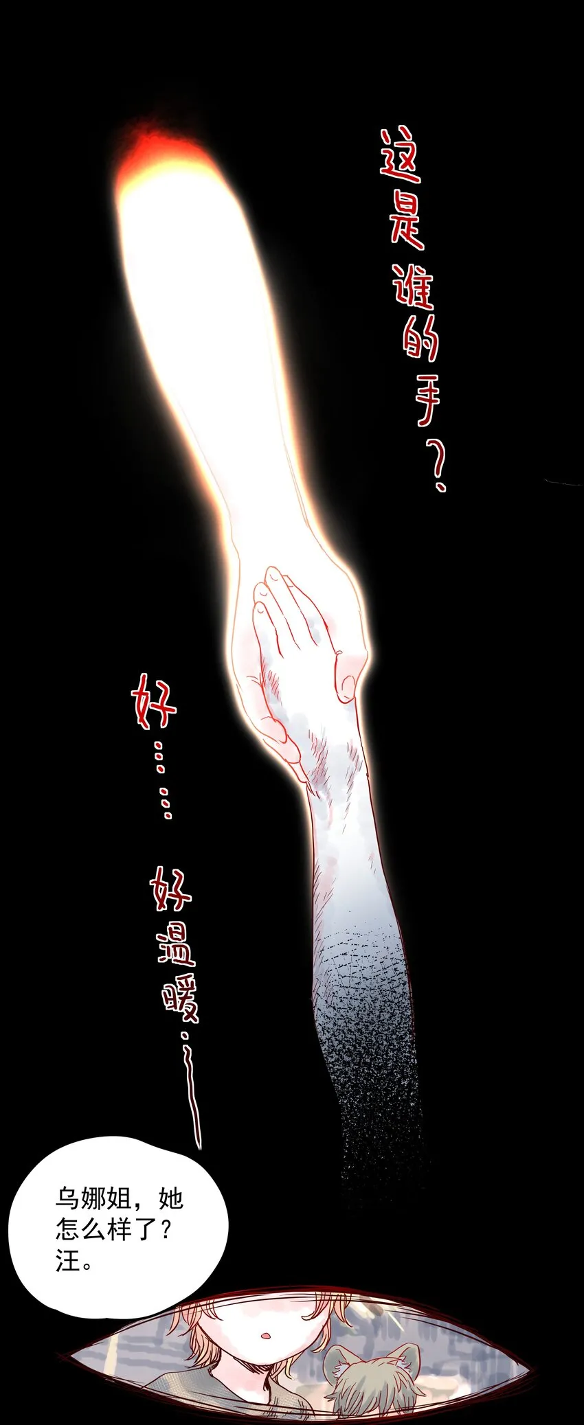 002 别问，问就是计划通，拿捏！！ 第12页
