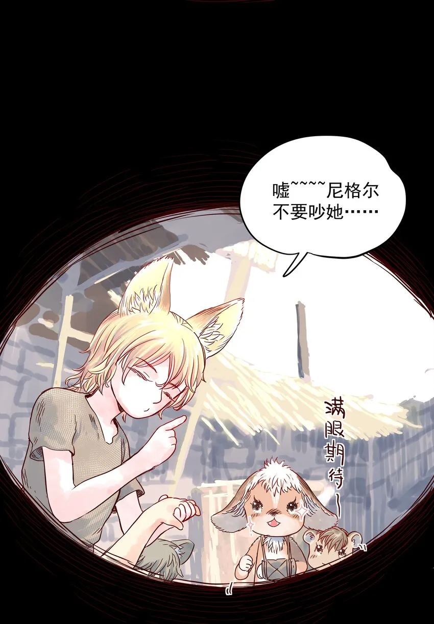 002 别问，问就是计划通，拿捏！！ 第13页
