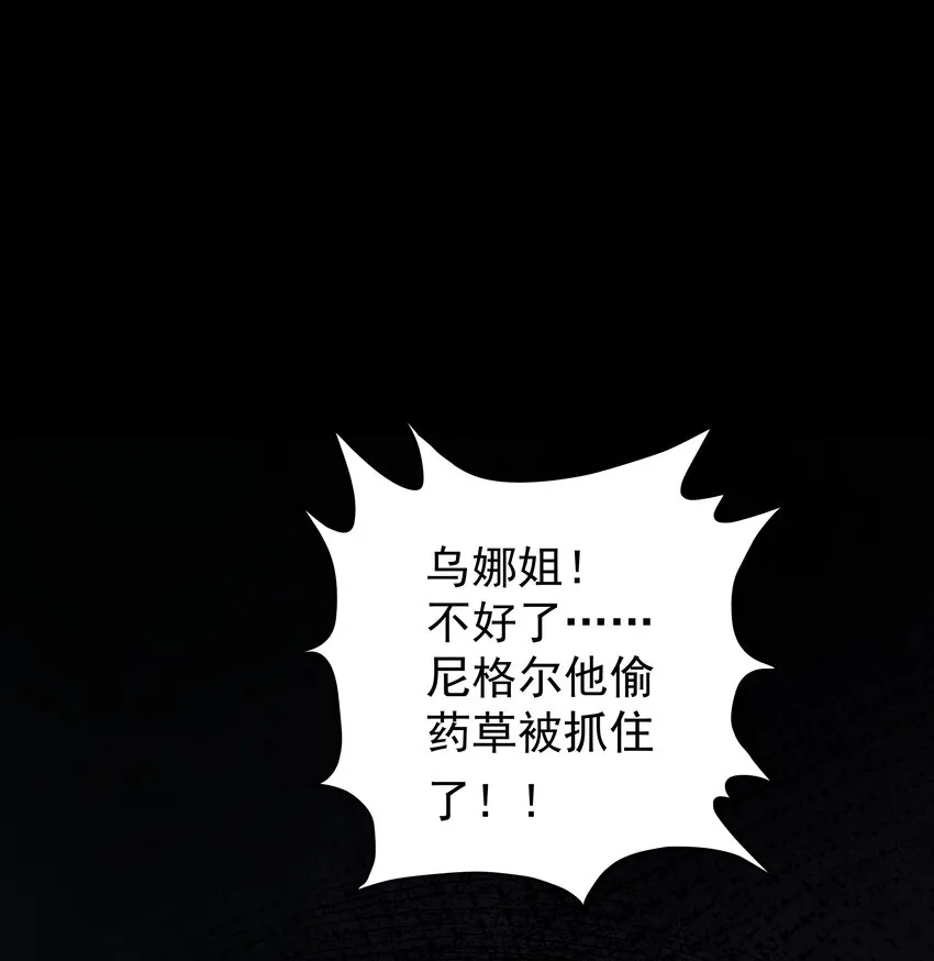 002 别问，问就是计划通，拿捏！！ 第16页
