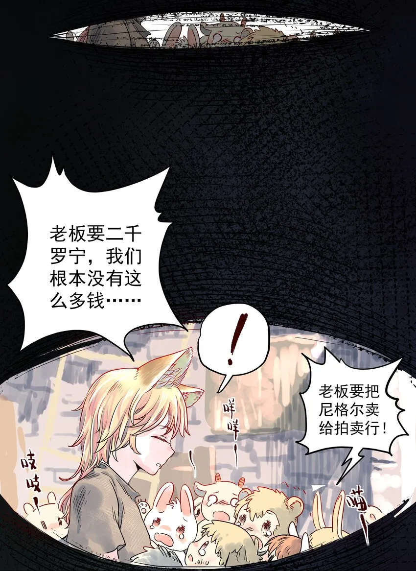002 别问，问就是计划通，拿捏！！ 第17页