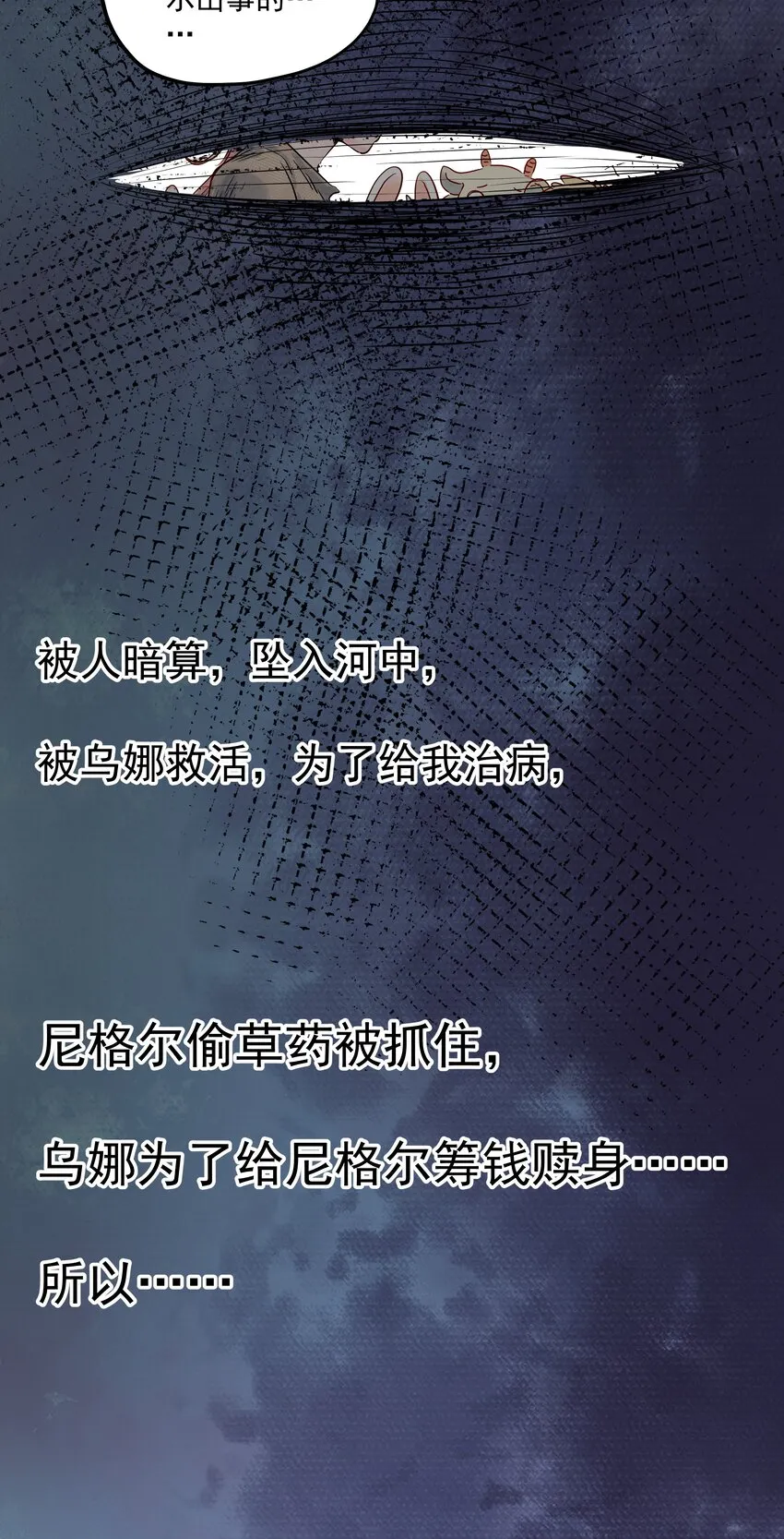 002 别问，问就是计划通，拿捏！！ 第19页