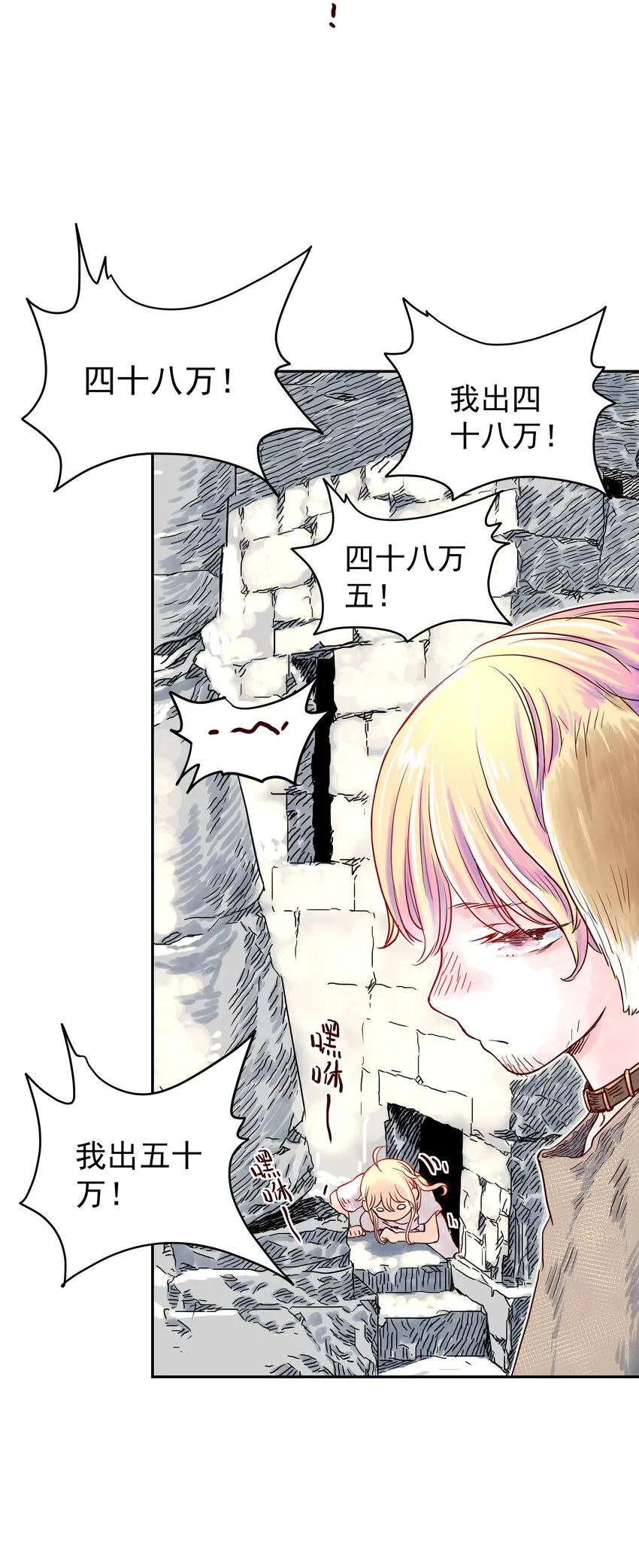 002 别问，问就是计划通，拿捏！！ 第23页