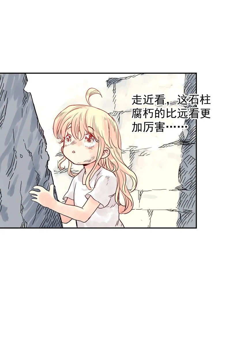 002 别问，问就是计划通，拿捏！！ 第24页