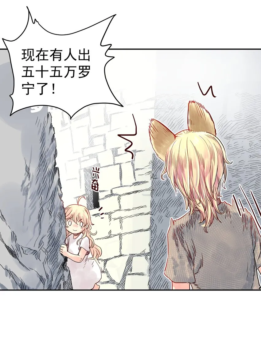 002 别问，问就是计划通，拿捏！！ 第27页