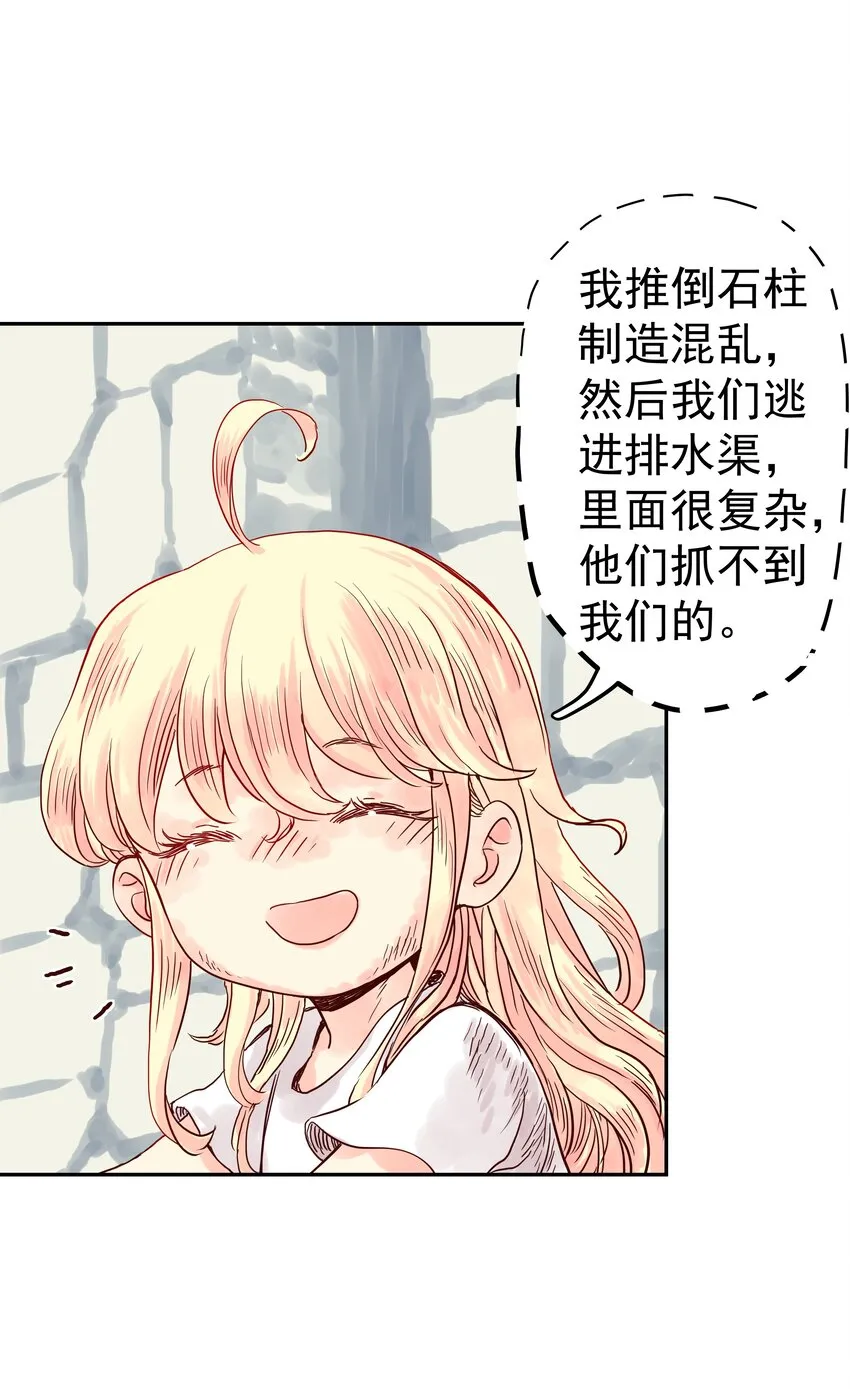 002 别问，问就是计划通，拿捏！！ 第28页