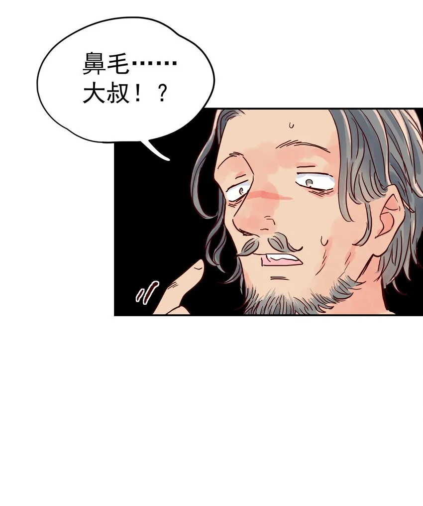 002 别问，问就是计划通，拿捏！！ 第39页