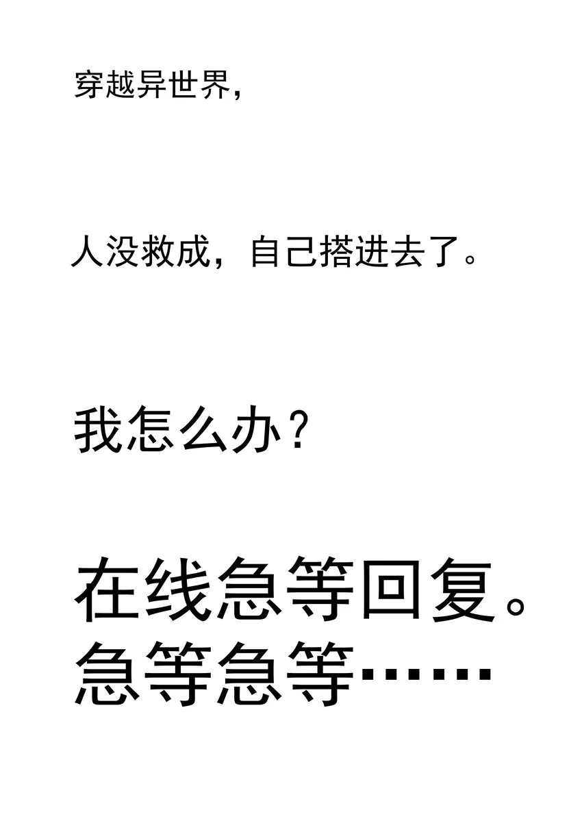 002 别问，问就是计划通，拿捏！！ 第45页