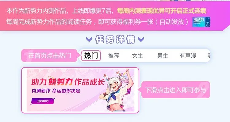 001 开局外挂好不好，不看广告看疗效 第1页