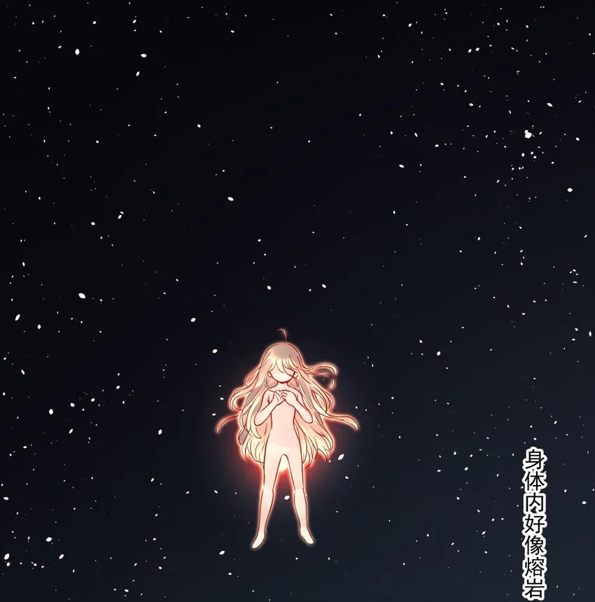 001 开局外挂好不好，不看广告看疗效 第3页