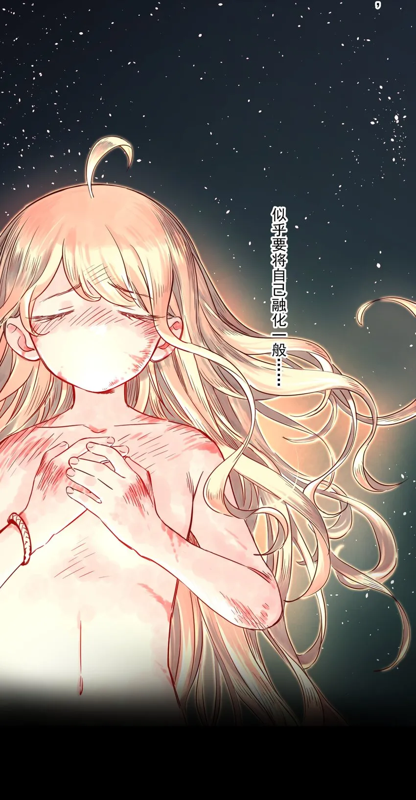 001 开局外挂好不好，不看广告看疗效 第4页