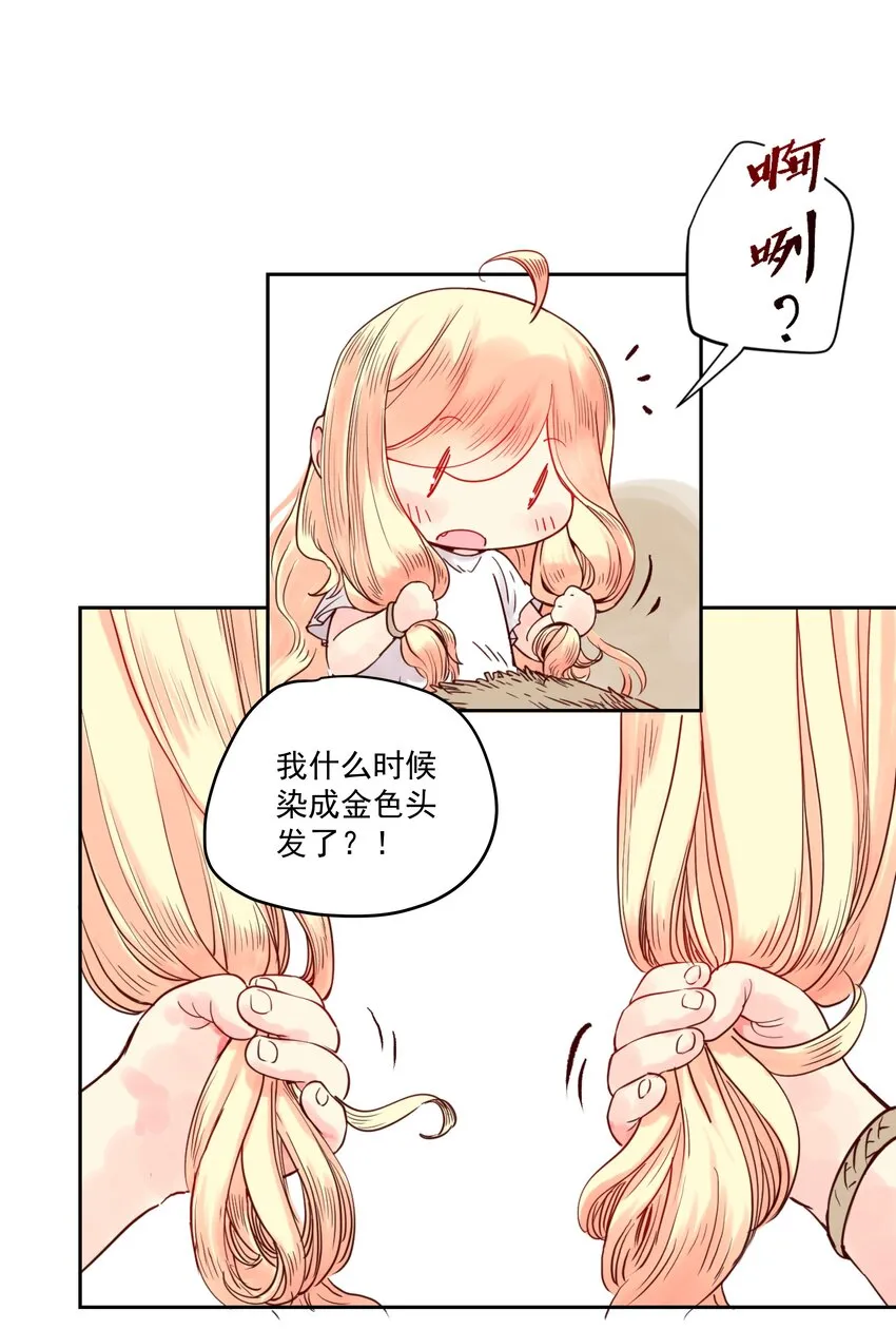 001 开局外挂好不好，不看广告看疗效 第16页