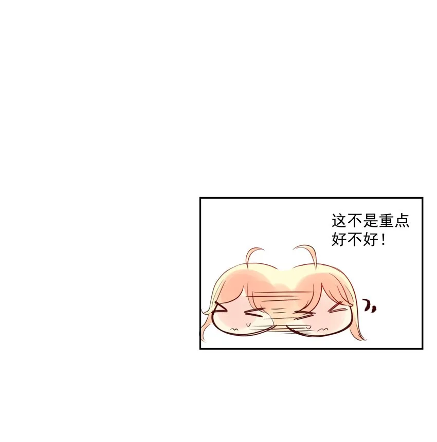 001 开局外挂好不好，不看广告看疗效 第17页