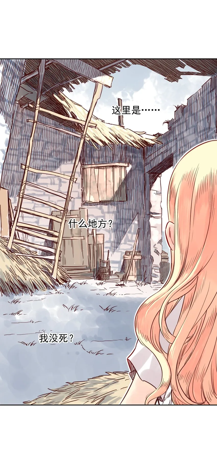 001 开局外挂好不好，不看广告看疗效 第18页