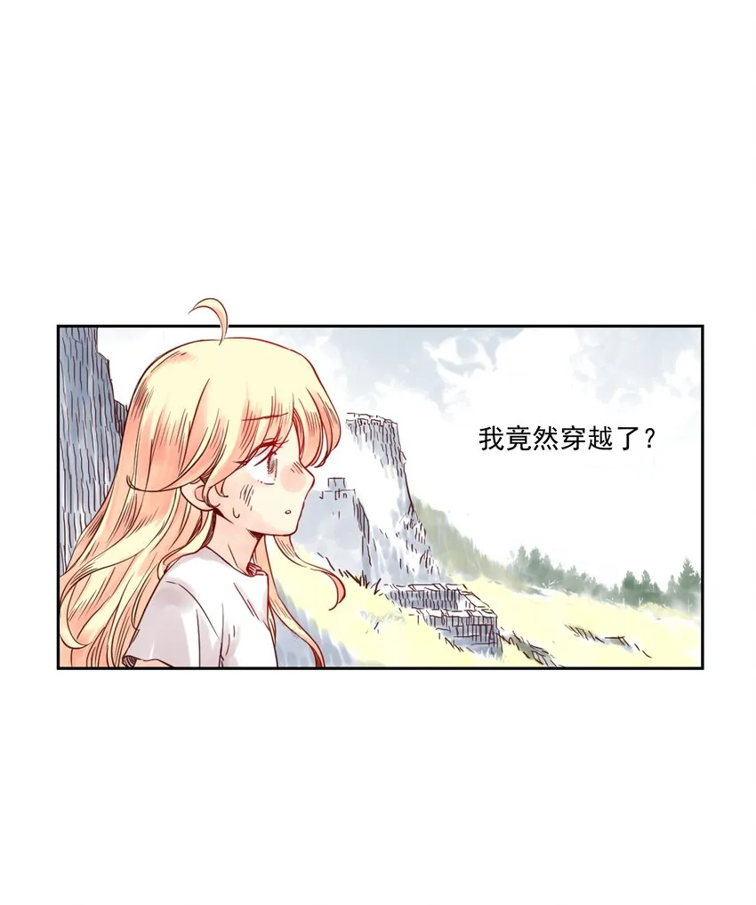 001 开局外挂好不好，不看广告看疗效 第22页
