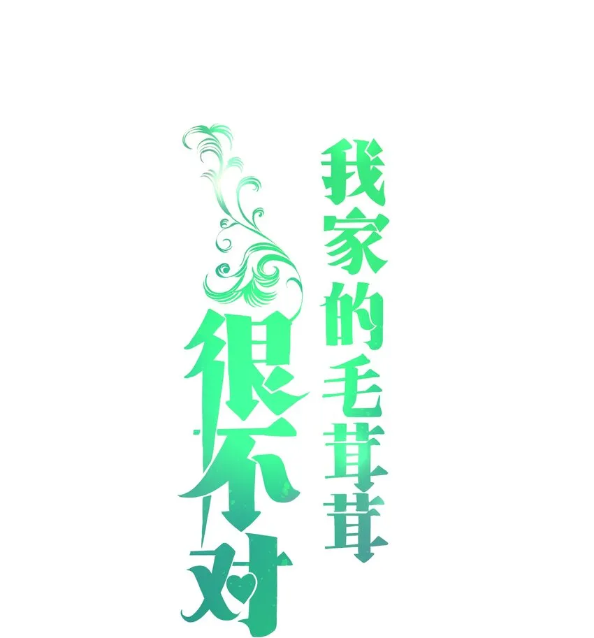 001 开局外挂好不好，不看广告看疗效 第23页
