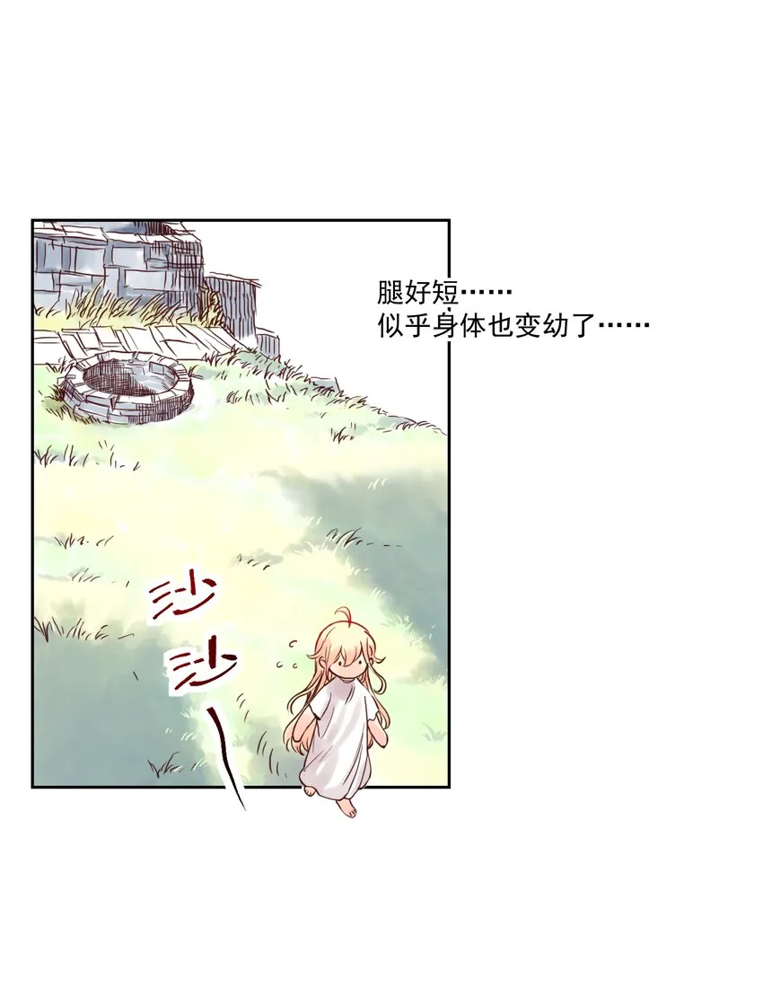001 开局外挂好不好，不看广告看疗效 第26页