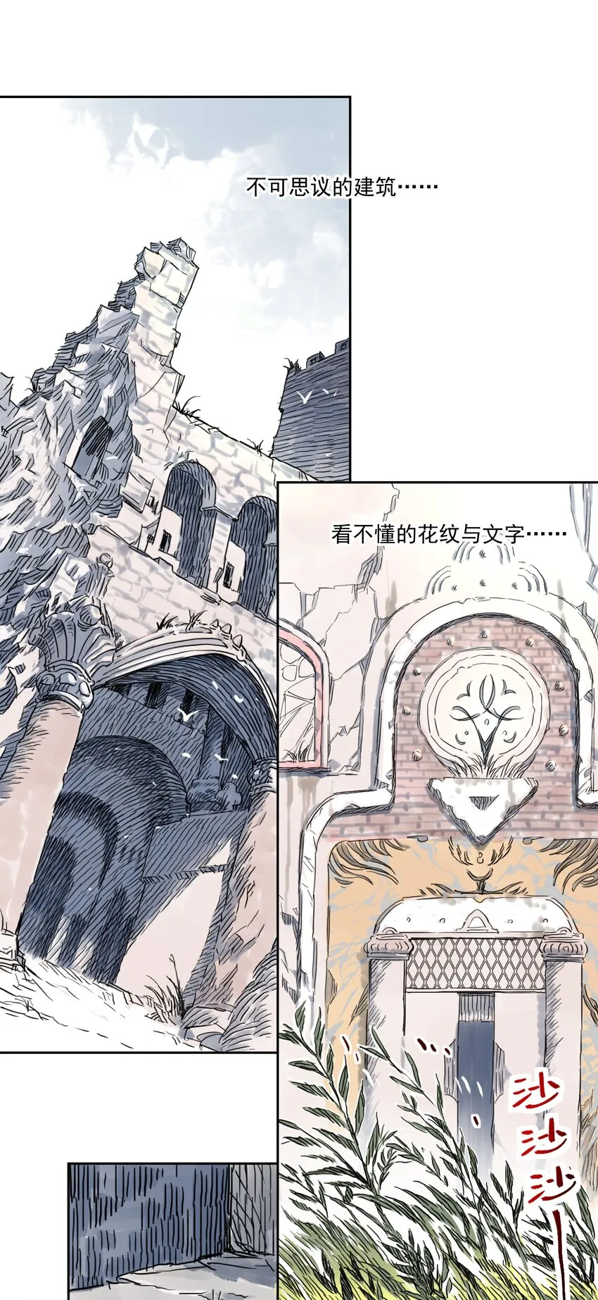 001 开局外挂好不好，不看广告看疗效 第28页