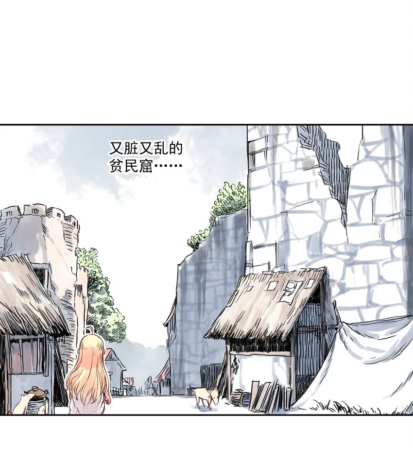 001 开局外挂好不好，不看广告看疗效 第30页