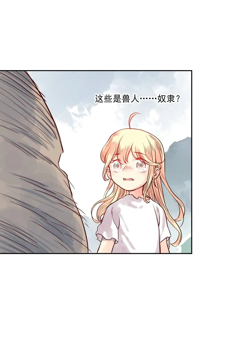 001 开局外挂好不好，不看广告看疗效 第33页