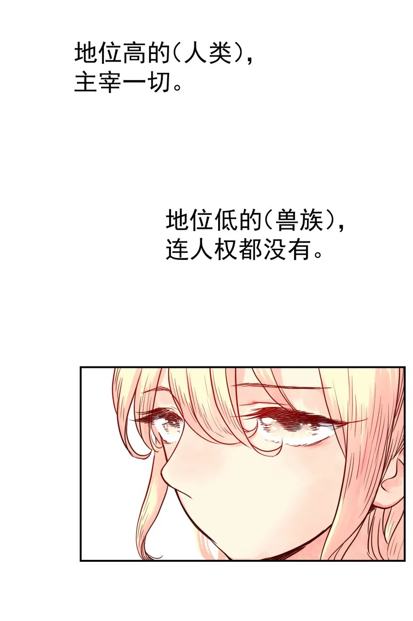 001 开局外挂好不好，不看广告看疗效 第40页