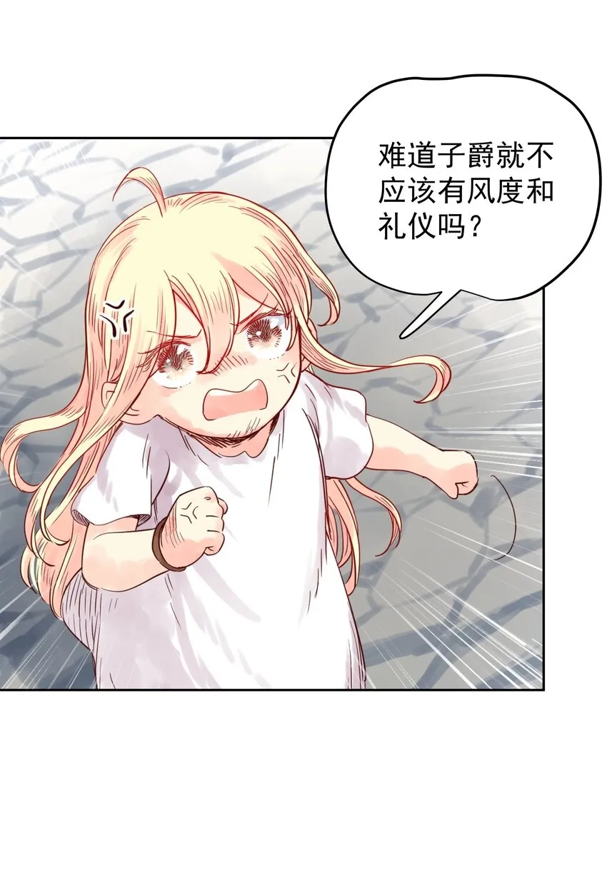 001 开局外挂好不好，不看广告看疗效 第50页