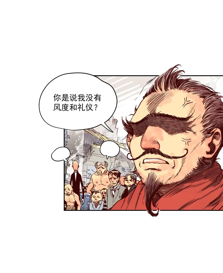 001 开局外挂好不好，不看广告看疗效 第51页
