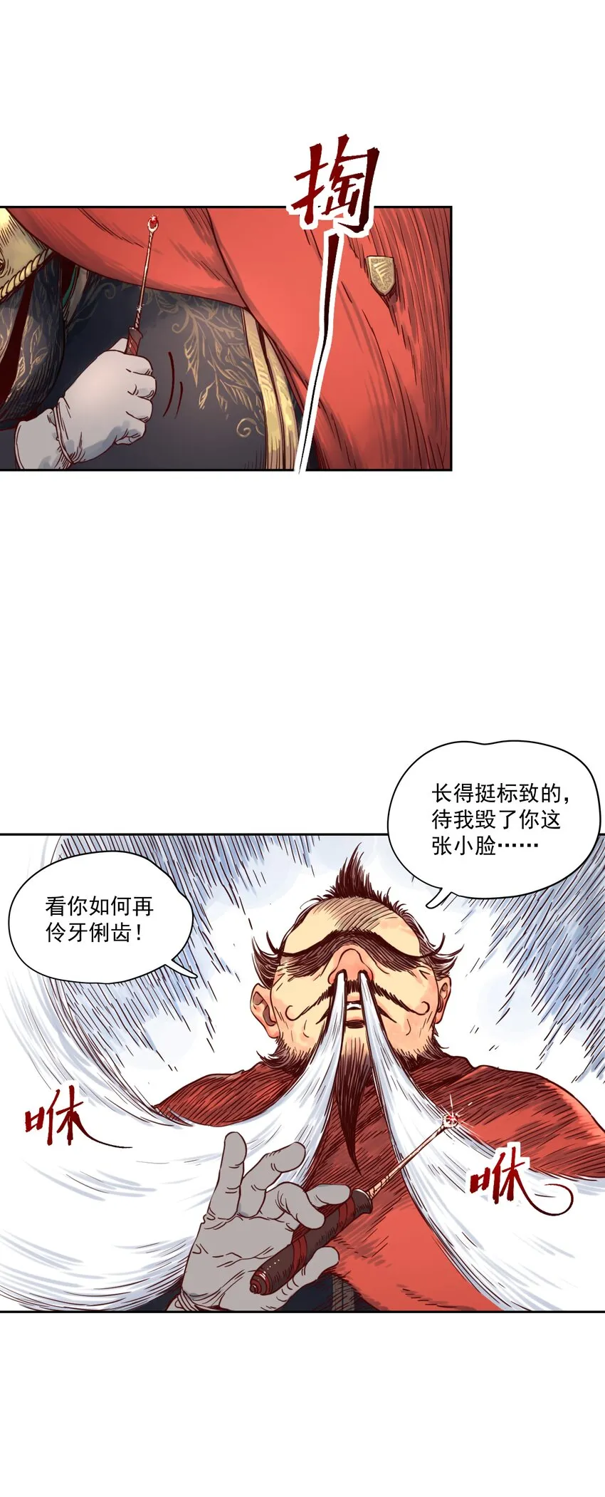 001 开局外挂好不好，不看广告看疗效 第52页