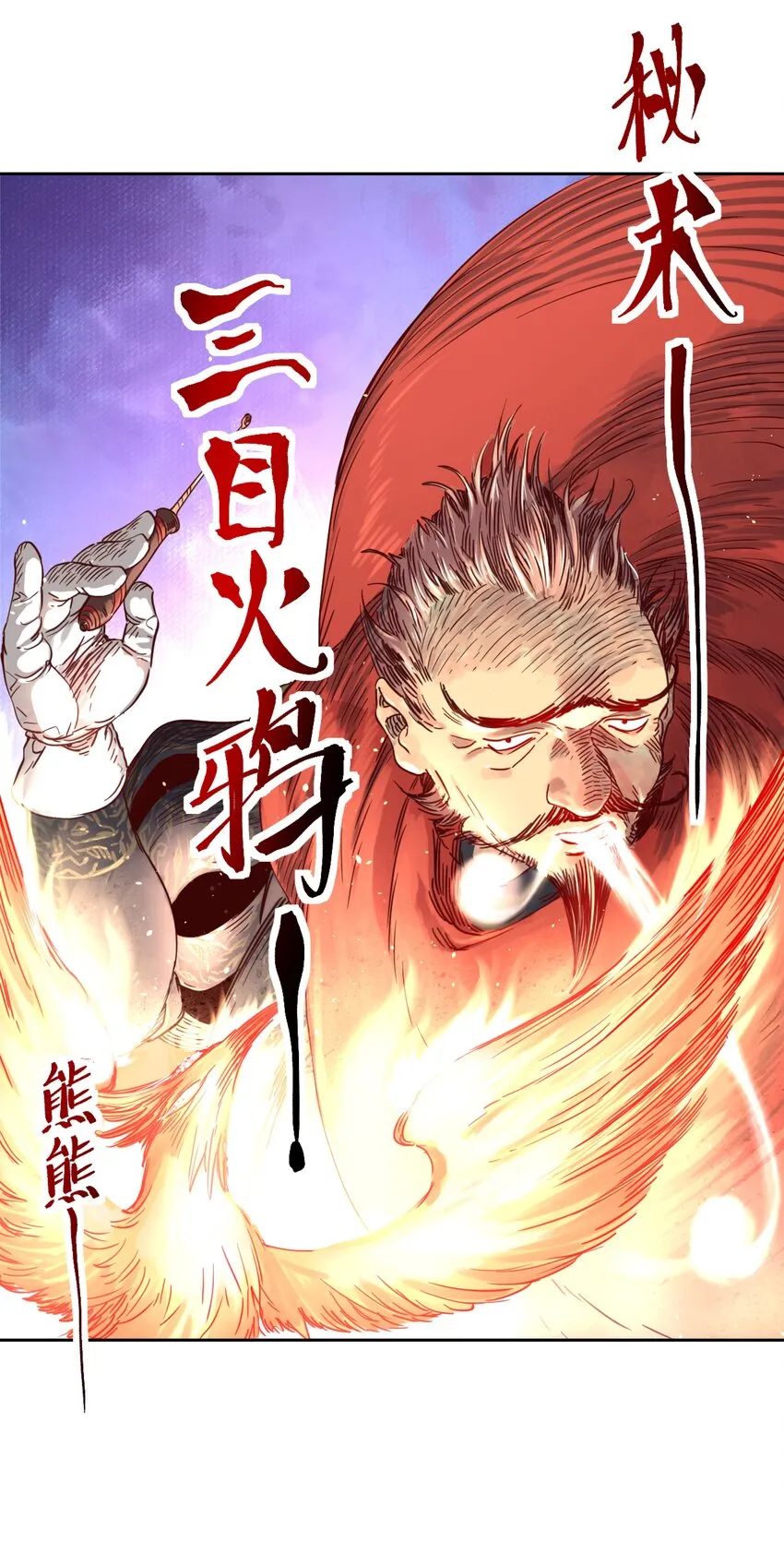001 开局外挂好不好，不看广告看疗效 第54页