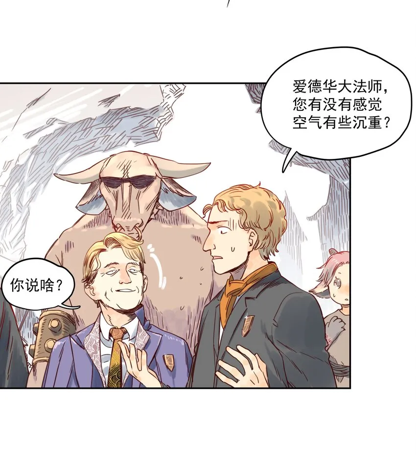 001 开局外挂好不好，不看广告看疗效 第67页