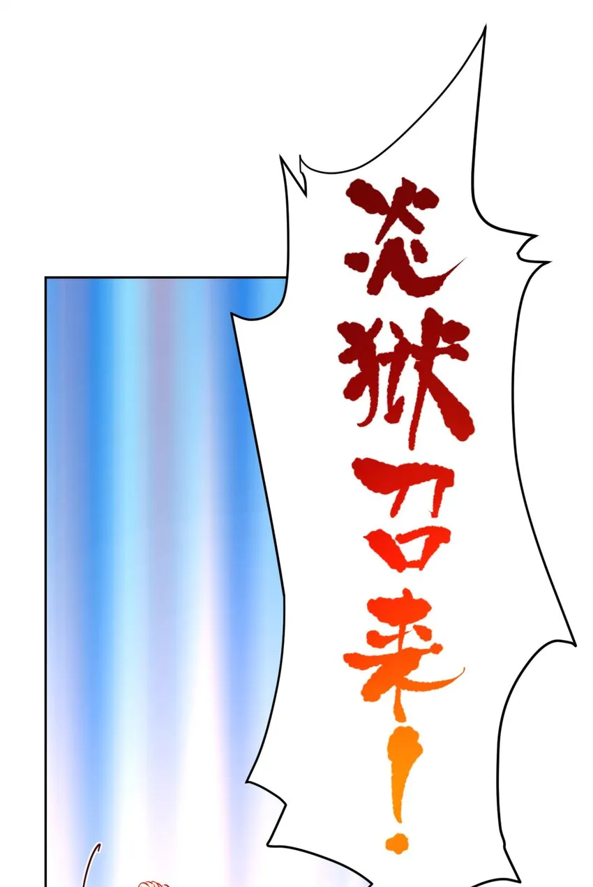 001 开局外挂好不好，不看广告看疗效 第71页