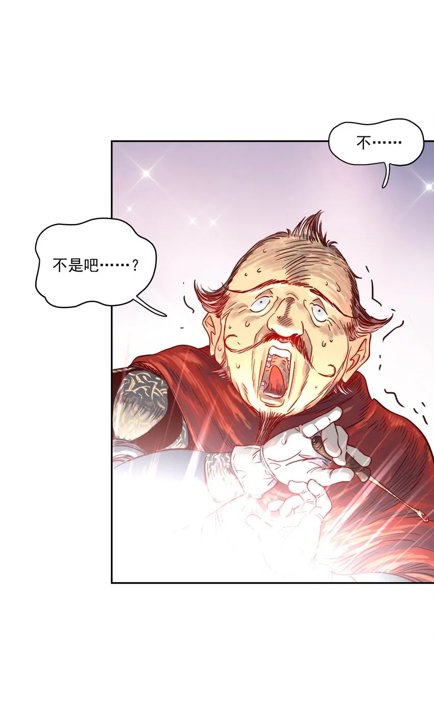 001 开局外挂好不好，不看广告看疗效 第73页