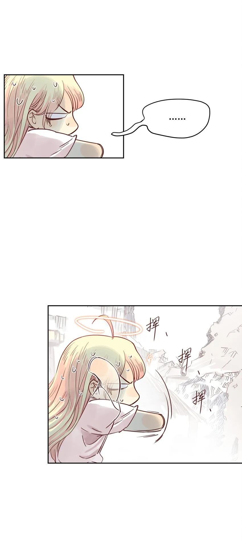 001 开局外挂好不好，不看广告看疗效 第76页