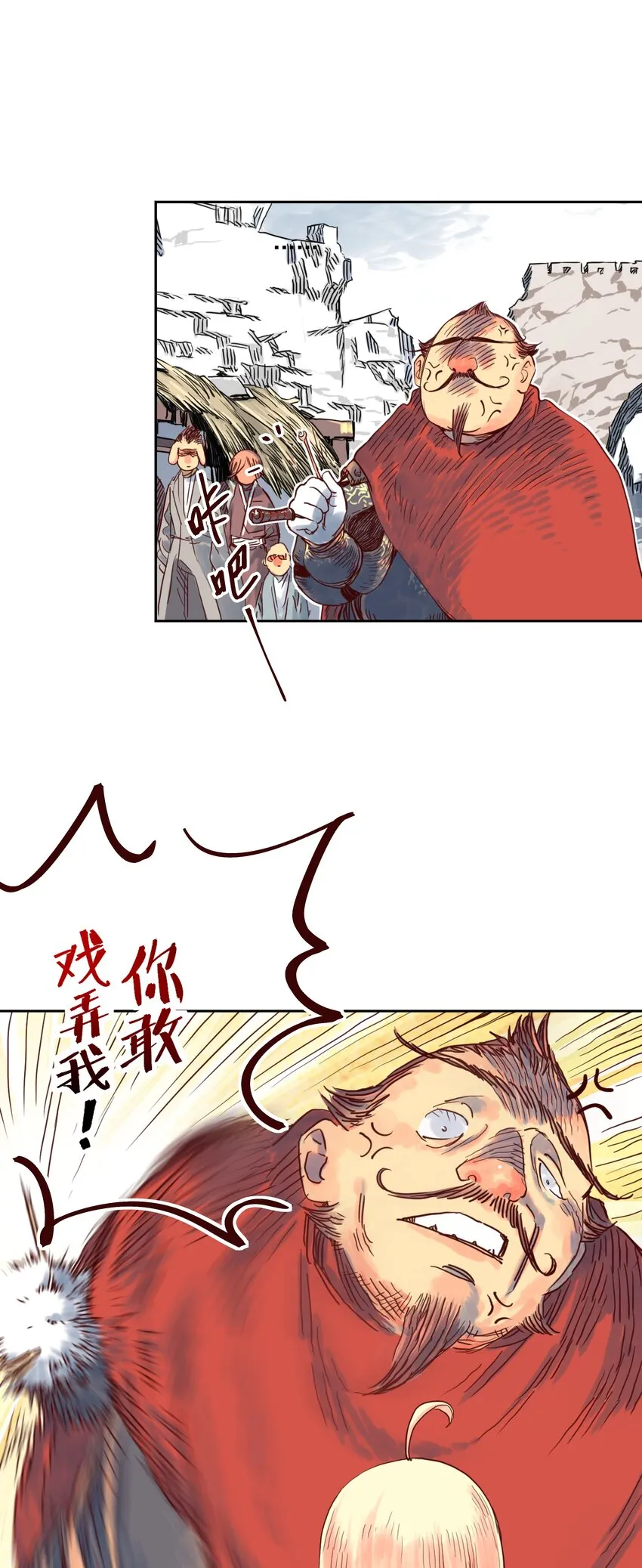 001 开局外挂好不好，不看广告看疗效 第79页