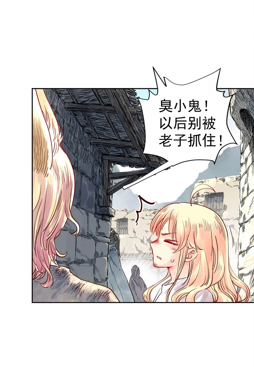 001 开局外挂好不好，不看广告看疗效 第86页