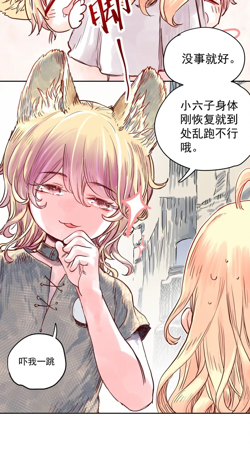001 开局外挂好不好，不看广告看疗效 第90页