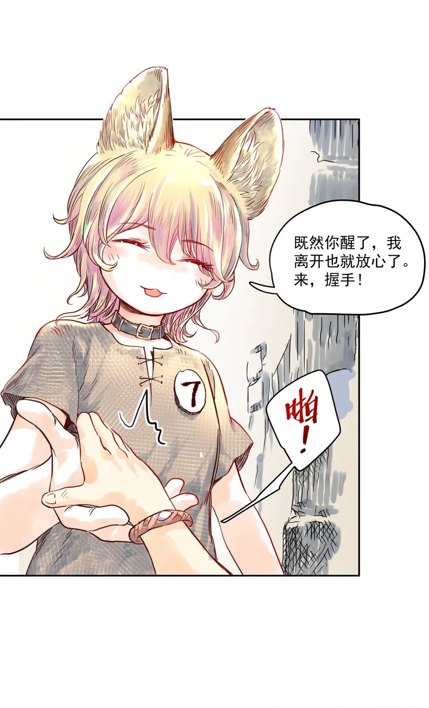 001 开局外挂好不好，不看广告看疗效 第92页
