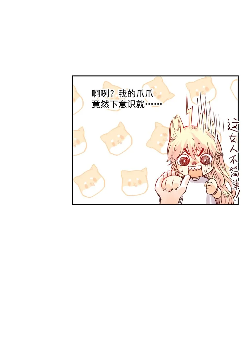 001 开局外挂好不好，不看广告看疗效 第93页