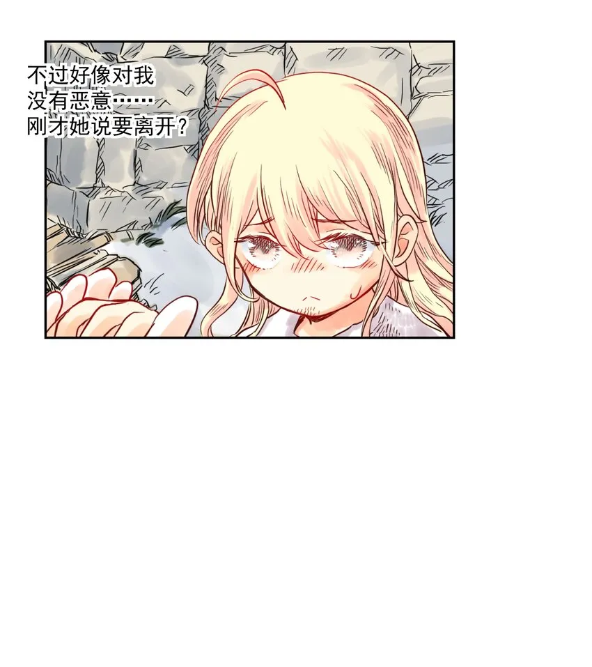 001 开局外挂好不好，不看广告看疗效 第94页