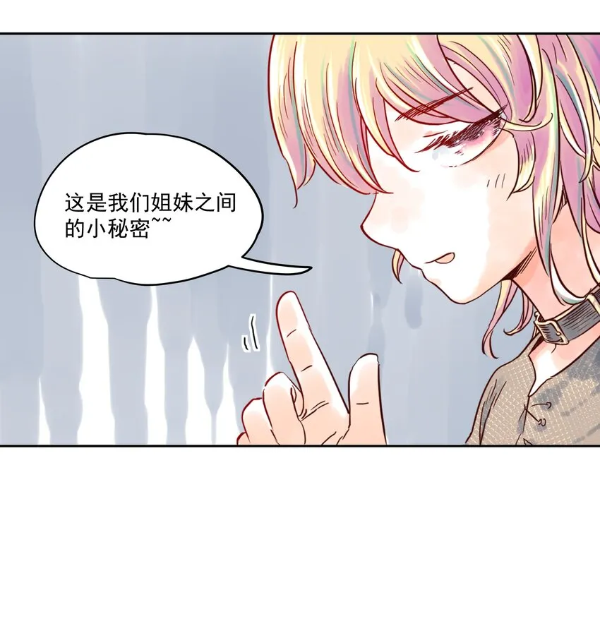 001 开局外挂好不好，不看广告看疗效 第95页