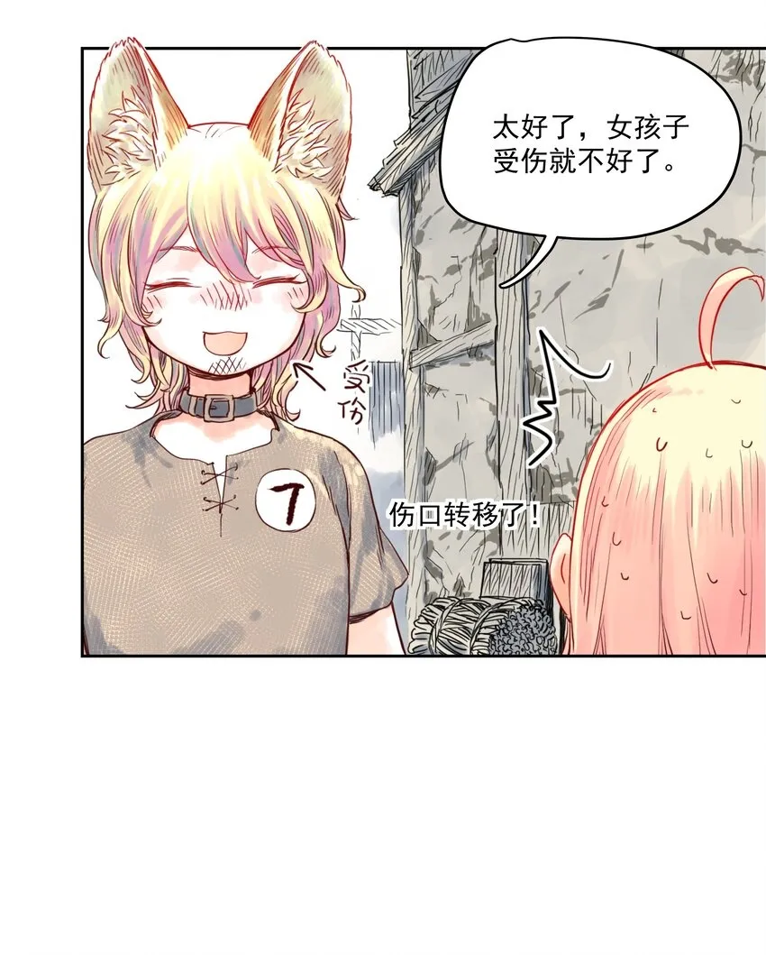 001 开局外挂好不好，不看广告看疗效 第100页